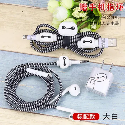 Big hero Модный милый мультяшный usb-кабель, защита для наушников, набор с кабелем, стикеры для намотки, Спиральный шнур, протектор для iphone 5, 6, 6s, 7 plus, 8 - Цвет: Big hero