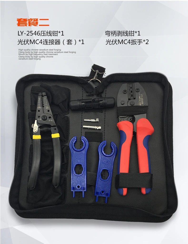 Tz2564b2