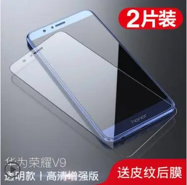 

2Pcs/Lot New Carkoci Brand Triple Enhanced Anti fingerprint 2.5D Tempered Glass Film for huawei honor V9+Free Gifts