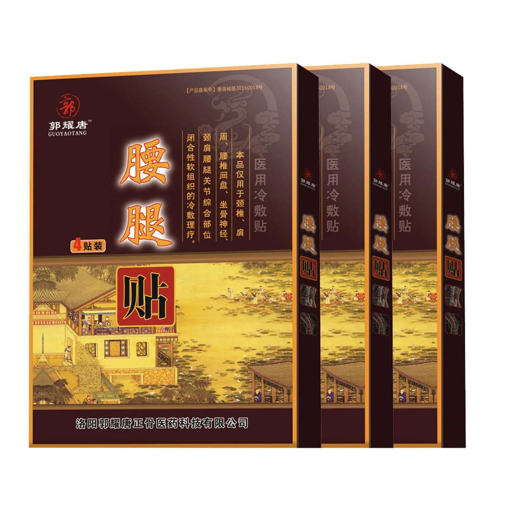 

40 Pcs Arthritis Paste Balm Paper Patch Cured Pain Neck Shoulder Waist Leg Health Care Paste Medical Plaster