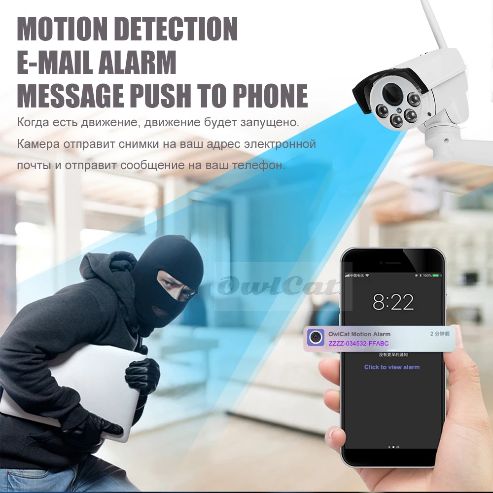 motion