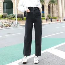 Черные прямые джинсы с высокой талией для женщин, весна, свободные джинсовые штаны, корейские джинсовые длинные брюки