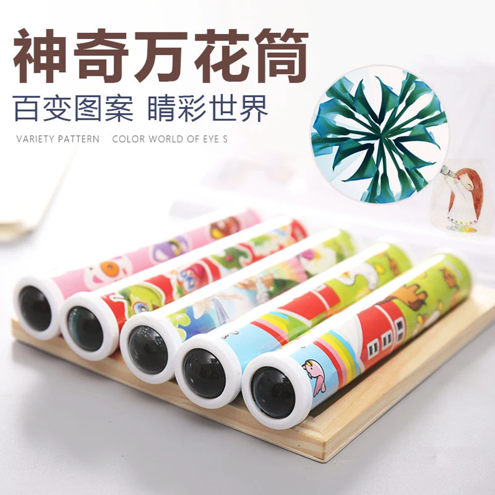 1 Pcs Random Type Kaleidoscope Children's Toys Children Educational Science Toy Classic Toys Kaleidoscopes Rotating Free Shiping 1 Pcs Random Type Kaleidoscope Children's Toys Children Educational Science Toy Classic Toys Kaleidoscopes Rotating Free Shiping