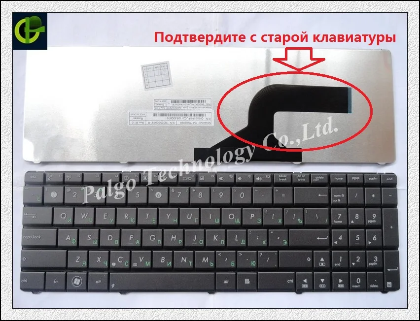Русская клавиатура для Asus P53E P53SJ X61Q X61S X61Sf X61SL X61Sv X61Z X75 X75A X75Vd X75Sv X75U X75VB X75VC |