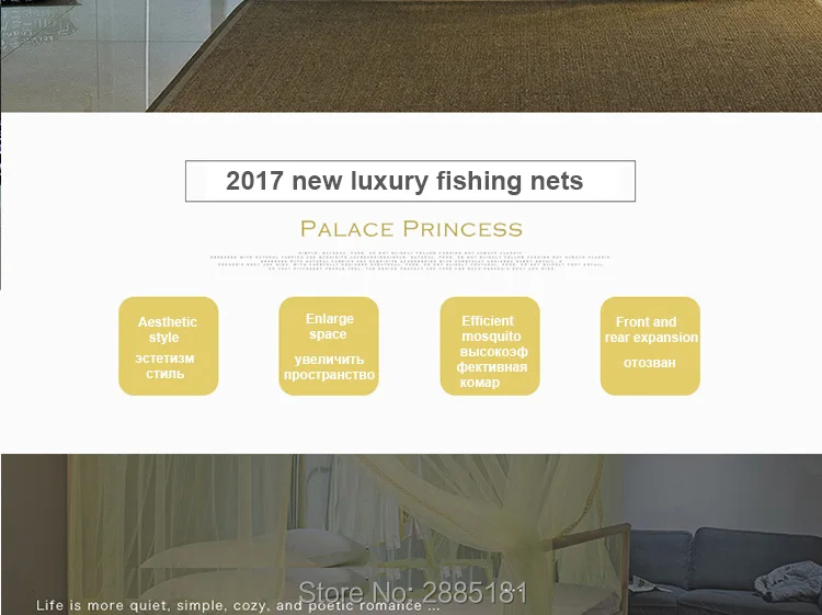 2017-FISHING-ROD-Mosquito-Net750-01_07