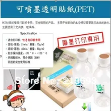 Нет расходы на доставку, ультратонкие(ПЭТ) A4 Размер пленка прозрачная липкая бумага для струйной печати прозрачная наклейка