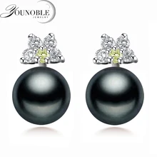 Wedding gray natural pearl earrings,cute black 925 sterling silver freshwater pearl earrings beautiful 925 sterling silver earrings women wedding cultured natural freshwater black pearl earrings