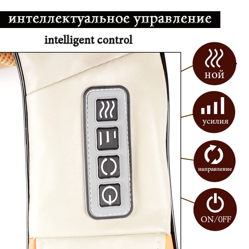 Электрический массажер для шеи с накидкой и инфракрасным подогревом| |