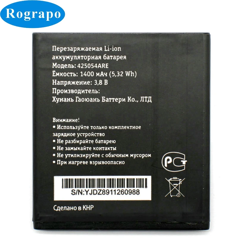 Сменный аккумулятор Beeline 425054ARE на 1400 мАч для смартфонов Smart6|mobile phone battery|battery forphone