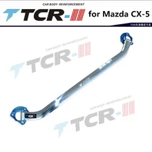 Для Mazda CX5 стержень TCR двигатель рычаг двигателя баланс тела мачта арматура перед верхней бар для укрепления опционных частей