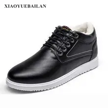 Новинка года; Мужская обувь для отдыха; теплые трендовые ботинки