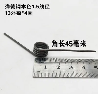 1.5x13