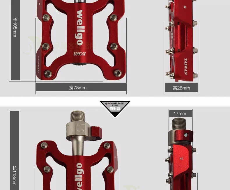 Wellgo оригинальные KC001 небыстросъемные быстросъемные велосипедные педали для шоссейного велосипеда сверхлегкие педали MTB велосипедные педали с подшипником