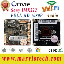2-МЕГАПИКСЕЛЬНАЯ Full HD CCTV Ip-камера 1080 P wi-fi Платы Модуля DIY Свой Собственный беспроводной CCTV Видео Система Видеонаблюдения Onvif IMX322