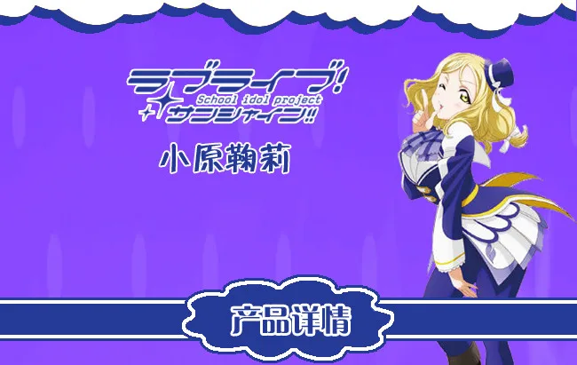 LoveLive! Sunshine! Aqours над радугой Chika Riko kanan Dia You Yoshiko Hanamaru Mari Ruby косплей костюм платье