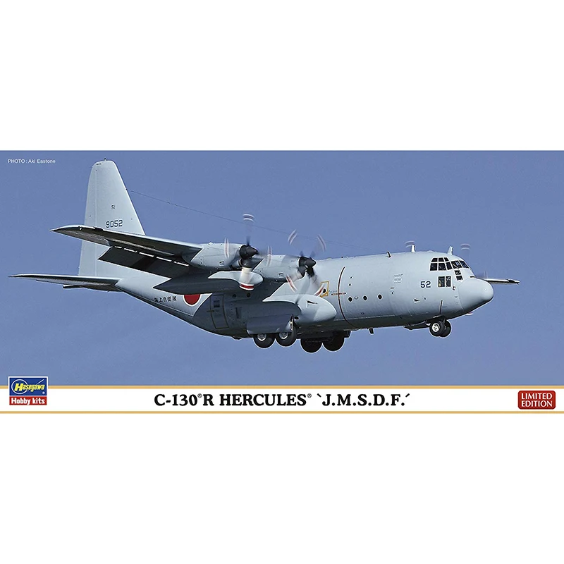 

1/200 Hasegawa 10813 C-130R HERCULES 'J.M.S.D.F' model hobby