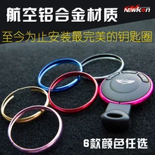 Брелок из алюминиевого сплава декоративный брелок автомобильный Стайлинг автомобильные аксессуары