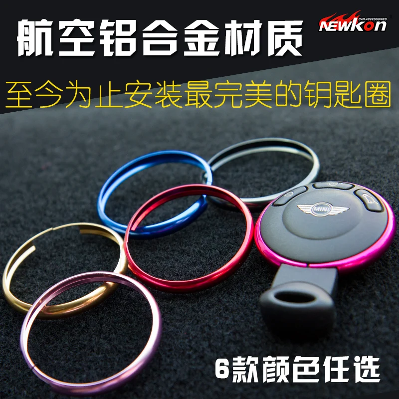 

aluminum alloy keychain decorative keyring car styling car accessories