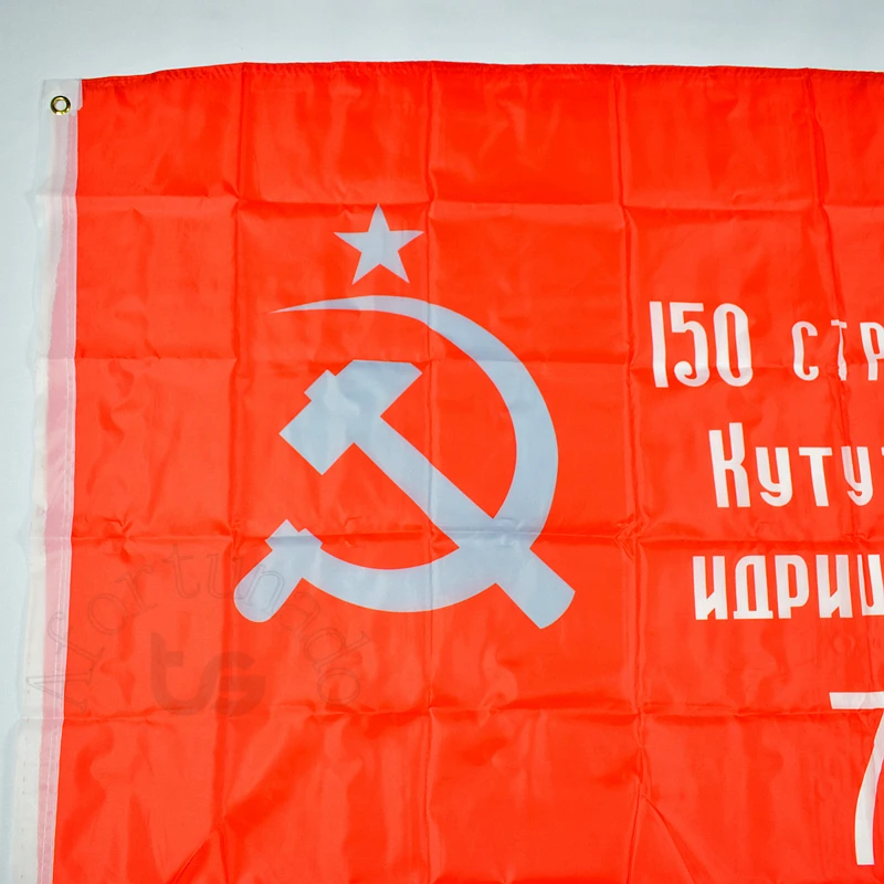 Русский русский москвицкий флаг баннер Синий 3x5 футов 90*150 см висящий Национальный флаг для домашнего декора