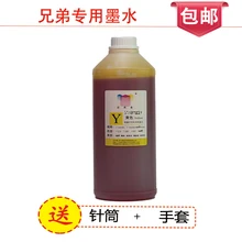 1000 мл универсальные желтые чернила для заправки набор чернил для струйный принтер brother все модели СНПЧ картридж для принтера краски для чернил