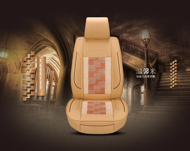 automobile customize car seat covers leather cushions set for Agila Vectra Zafira Astra GTC PAGANI