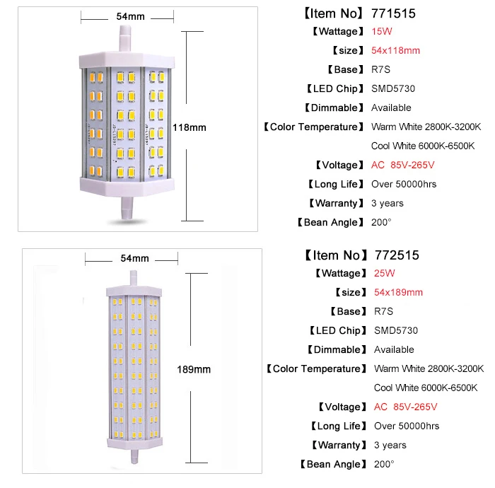 С регулируемой яркостью R7S светодиодный светильник 10W 15W 25W SMD5730 светодиодный R7S 78 мм J78 118 мм J118 189 мм J189 светодиодный светильник лампы заменить галогенные потолочные светильник