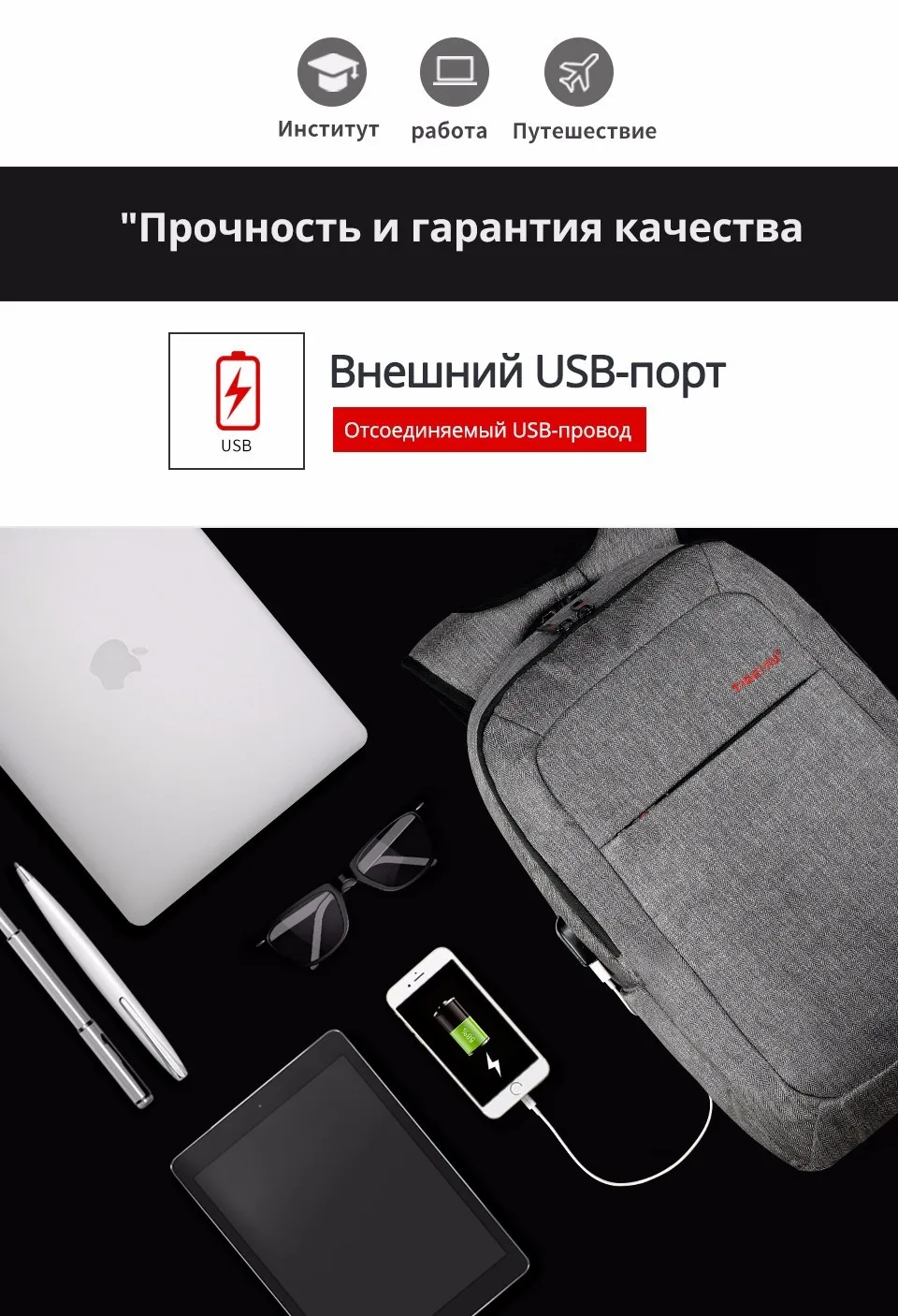 Tigernu Anti theft USB зарядка мужские 14,1 дюймов ноутбук рюкзаки женские рюкзак Mochila школьный рюкзак сумка повседневная сумка для ноутбука