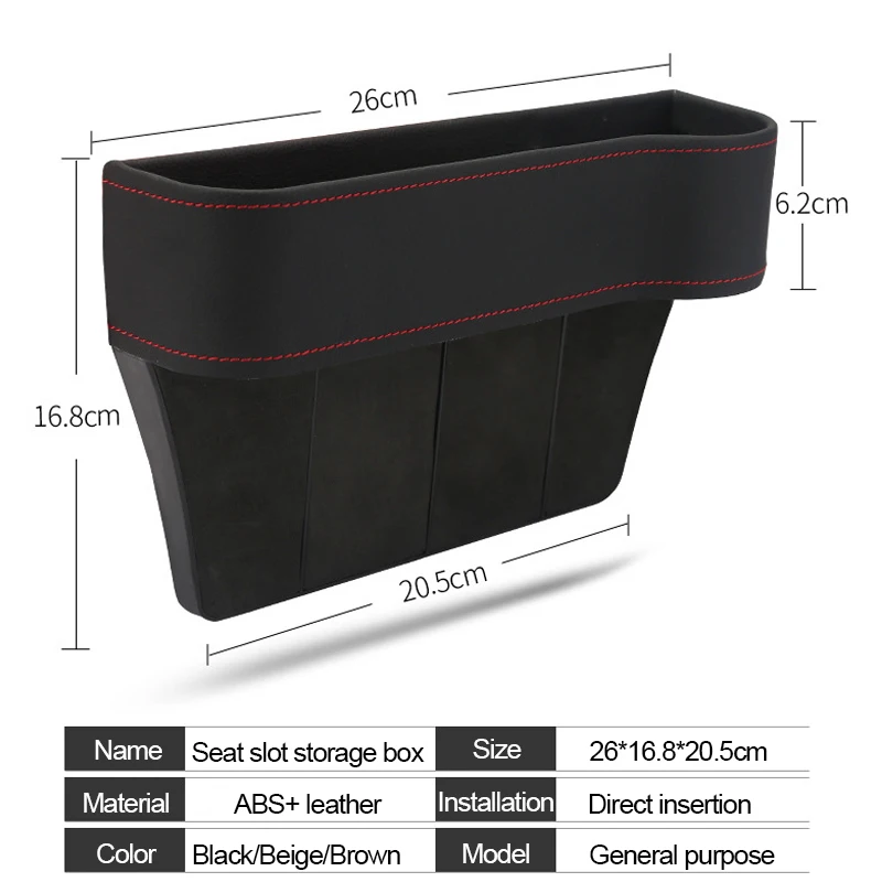 Автомобильный органайзер, ящик для хранения сидений, полиуретановый чехол, карман для автомобильного сиденья, Боковой разрез для кошелька, телефона, монет, сигарет, ключей, карт, авто, универсальный
