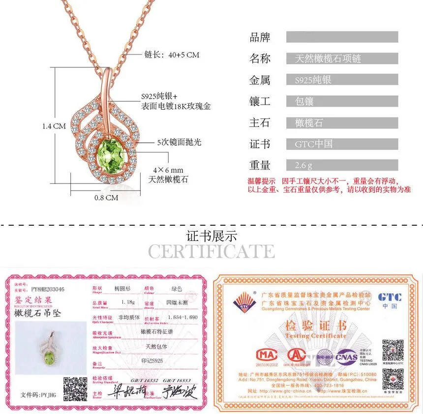 QQ20180106112833