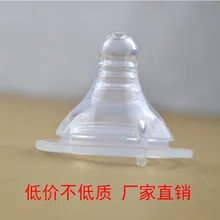 20 шт S/M/L/+ ширококалиберная соска может сочетать различные бутылка с широким горлышком Соска молочная ощущение соска для кормления соска