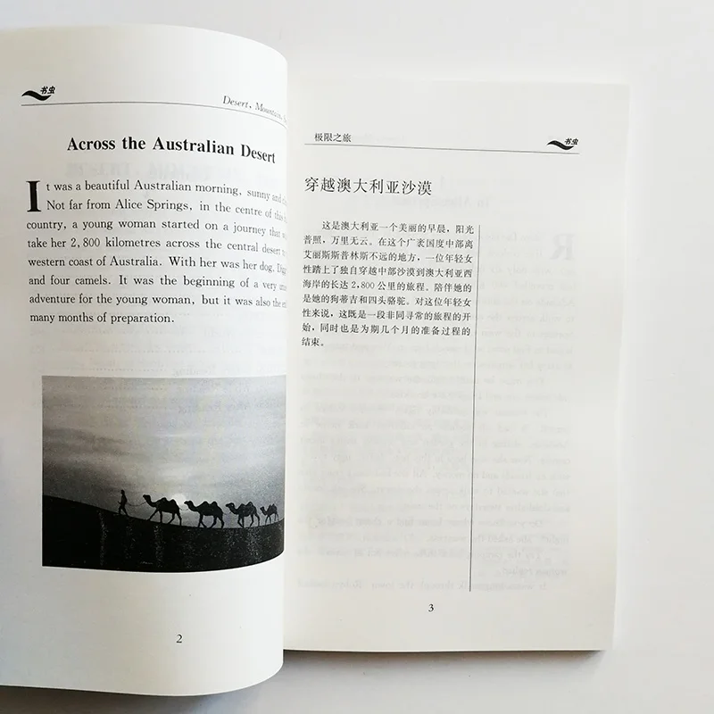 story book