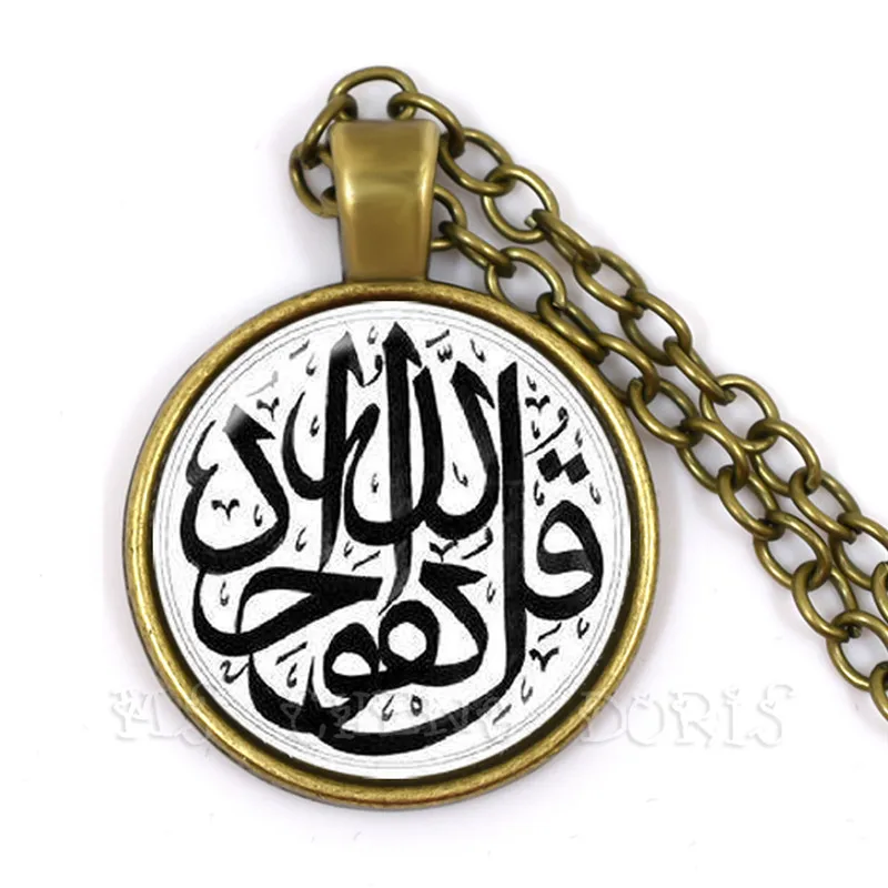Золото/серебро/античная бронза Цвета Бог ожерелье Аллаха Для женщин Для мужчин ювелирные изделия Ближний Восток/мусульманские/Исламские арабские Ахмед кулон для подарка