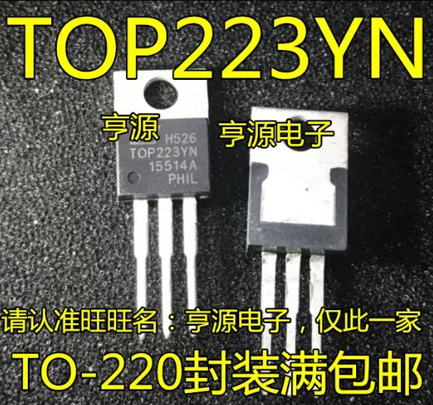 10 шт. TOP223YN TO-220 TOP223 TO220 TOP223Y TO220F чип управления питанием Триод новый и оригинальный |