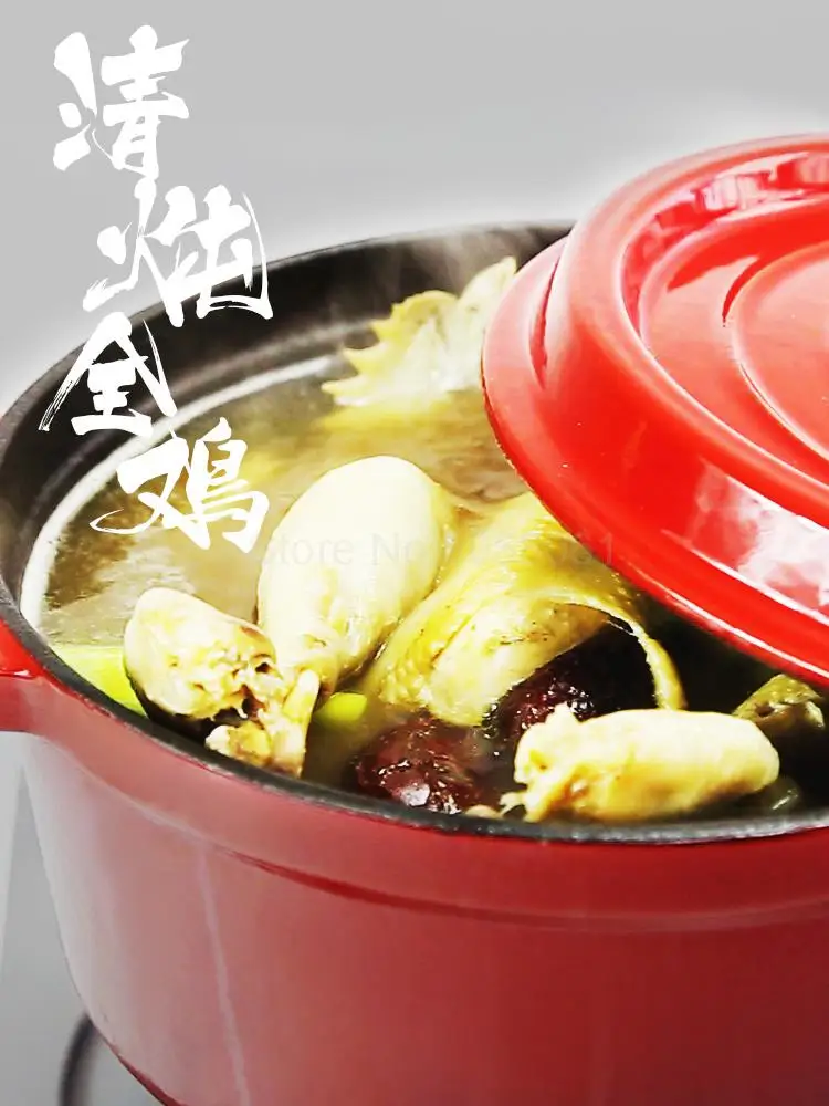 С толстой чугунной кастрюлей ручная чугунная сковорода суповая кастрюля тушеный