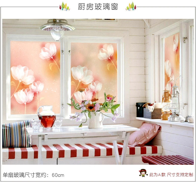 Dream flower ванная комната гостиная стеклянная пленка для ванной комнаты наклейки на Окна Балкон подоконник спальня полупрозрачный непрозрачный-5