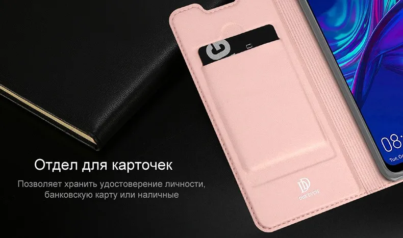 Psmart+-2019_11