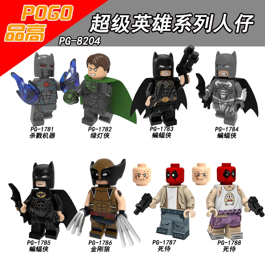 

Single Sale PG8204 POGO Superhero Murder Machine Spider-Man Green Lantern Wolverine Deadpool