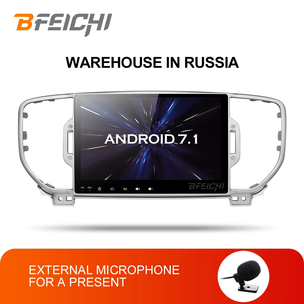 Bfeichi 9 дюймов android 7 1 Автомобильная dvd-навигационная система для Kia sportage 2016 2017 KX5 gps