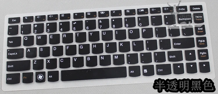 Для Lenovo M40 S435 S40 B490S Xiaoxin i1000 водонепроницаемый пылезащитный клавиатура протектор espl Клавиатура для ноутбука Обложка - Цвет: Коричневый