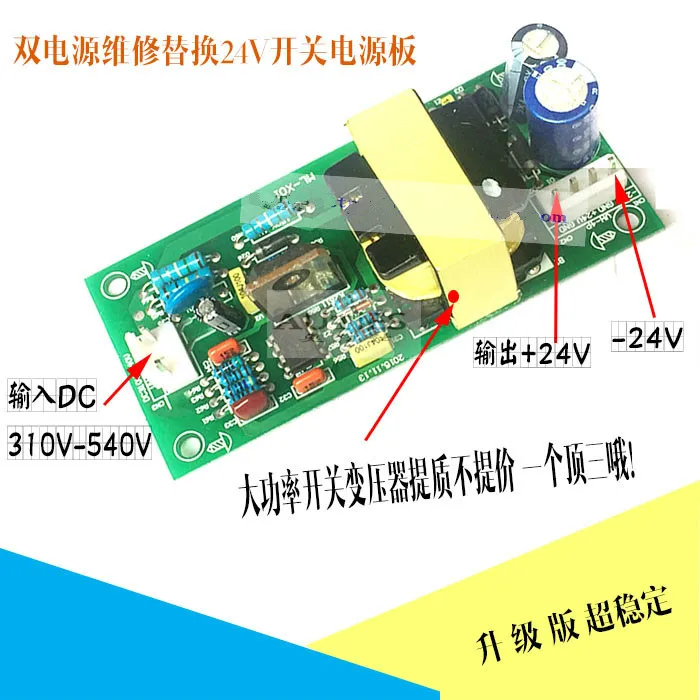 Inverter Welding Machine Maintenance Switch Power Supply Board 24V Double Voltage Welder Switch Power Board 220V/380V image_0