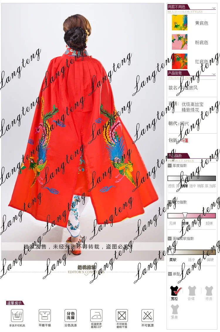 New Chinese Ancient Clothing Mantissas Costume Female Embroidered Cloak Performance Wear