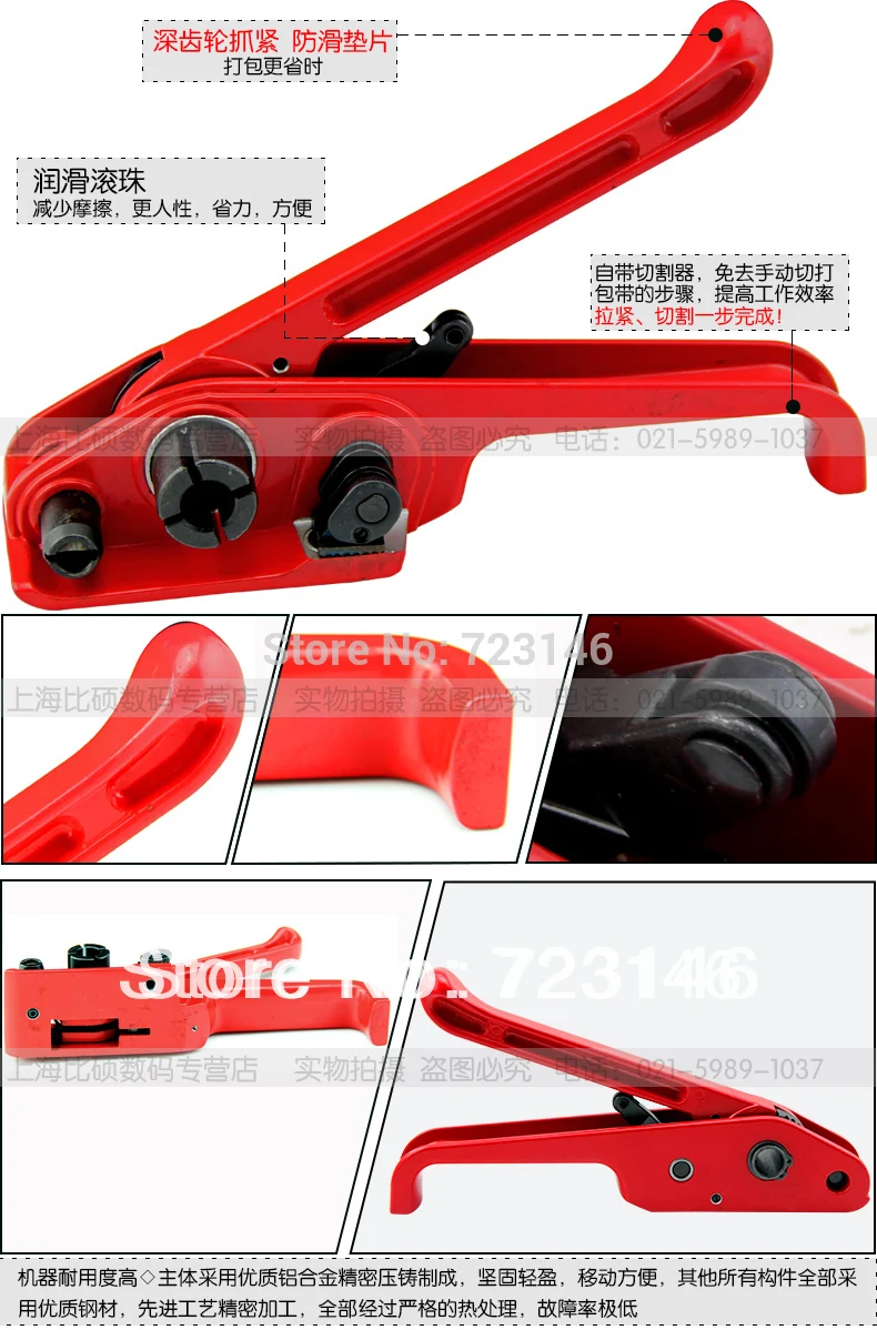 

2014 Manual Steel Belt Strapping Tools Tensioner ,strapping Welding Cutting Sealer Equipment,package Carton Packing Machinery