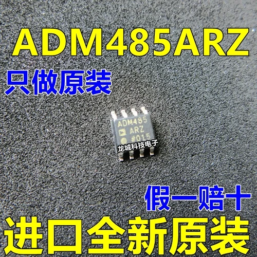 Новый оригинальный трансивер ADM485 ADM485ARZ SOP-8 | Обустройство дома