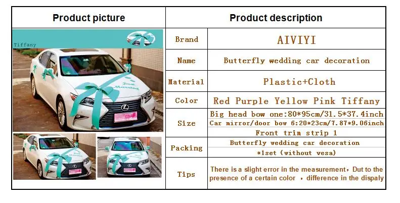 Бабочка, свадебное украшение автомобиля, искусственный цветок, лента, внешняя торговля, отличный продукт, сделай сам, шоу, автопарк, украшение, поставки