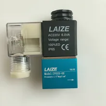 220VAC 2 порта 2Pos Соленоидный клапан CO2 клапан 1/" BSP нормально закрытый соленоидный воздушный клапан светодиодный