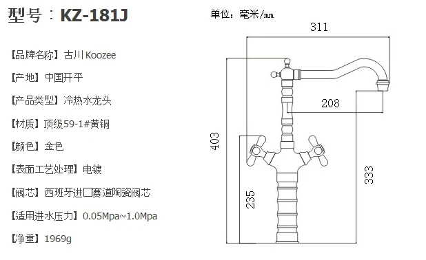 ГУ chuanou ретро античная кран горячей и холодной кран золото Pure Titanium медным тазом кран этап