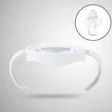 Держатели для бутылочек для кормления ребенка простая ручка стандартная пластиковая ручка для серии Natural