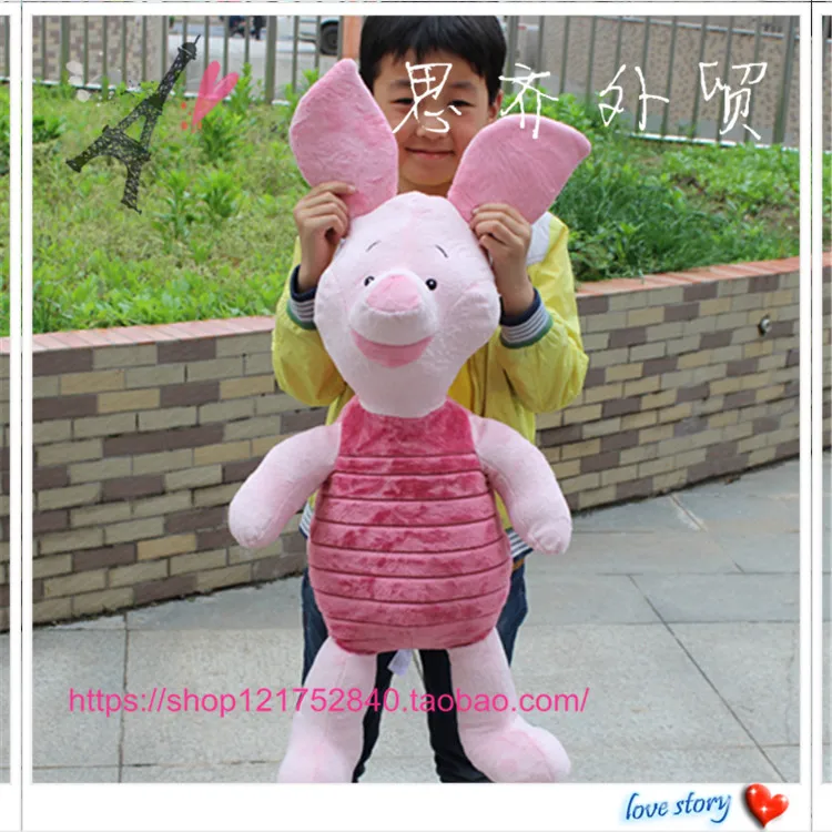big piglet teddy