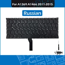 New RU Russian Keyboard for Macbook Air 13″ A1369 A1466 Russia Replacement keyboard with Backlight Screws 2011-2015 Year
