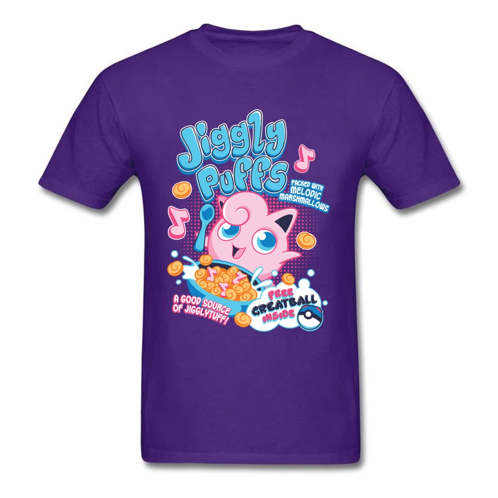 jiggly puffs 1 460_purple